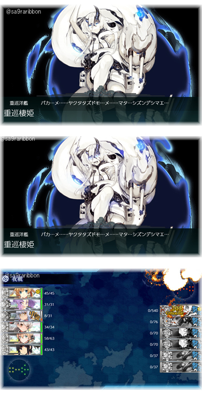 16boss.jpg