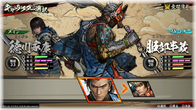 16ieyasu_hanzou.jpg