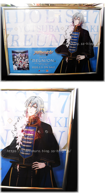 16ikebukuro_tamaki.jpg