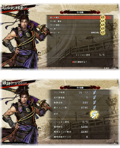 16imagawa.jpg