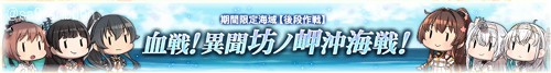 16kan_tsuyubn.jpg