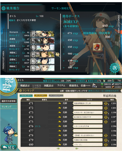 16kankore_5-5end.jpg