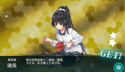 16kankore_isokaze.jpg