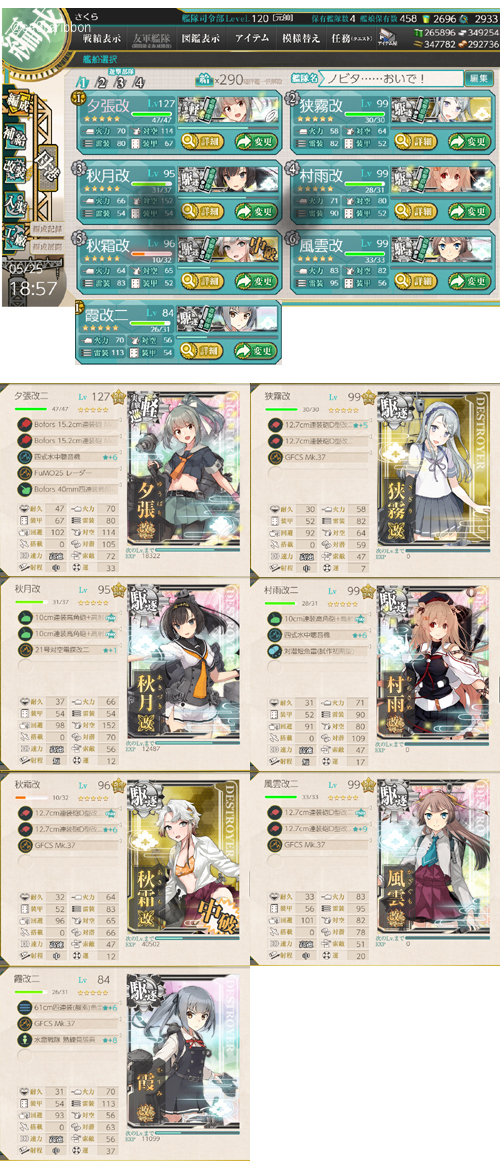 16list.jpg