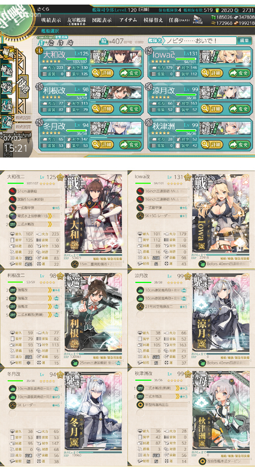 16list1.jpg