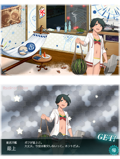 16mogami.jpg