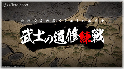 16mononohu.jpg