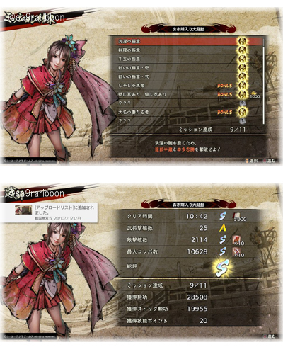16oichi.jpg