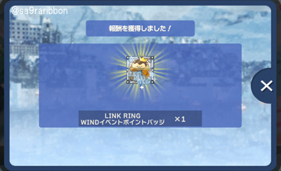 16reward.jpg