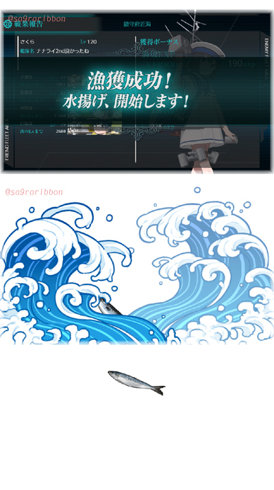 16sanma.jpg