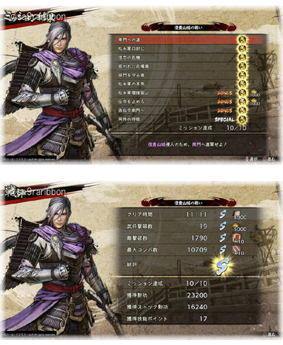 16shigisanjou.jpg