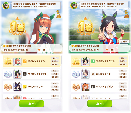16suzuka_ticket.jpg