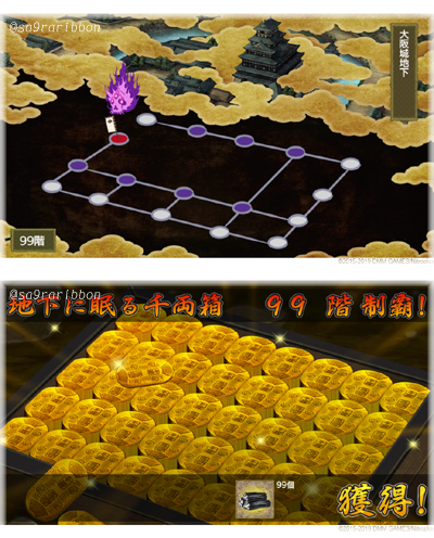 16touken.jpg