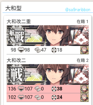16yamato.jpg