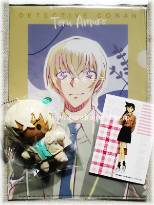 17amuro.jpg