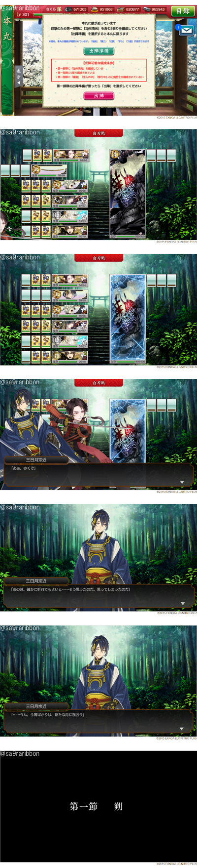 17battle.jpg