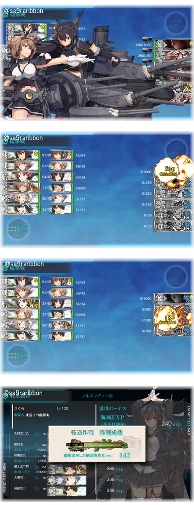 17battle.jpg