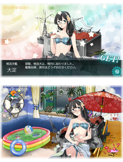 17drop_ooyodo.jpg