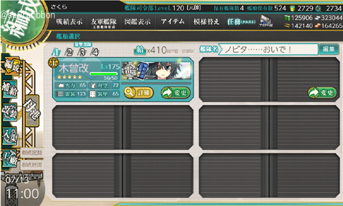 17kan_kiso.jpg