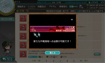 17kankore_e3.jpg