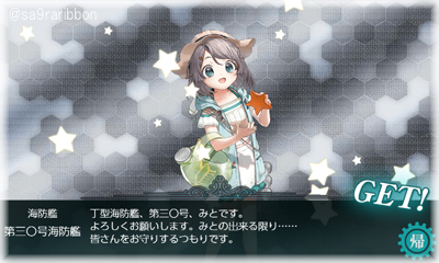 17mito.jpg