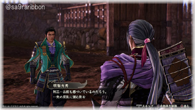 17mitsuhide.jpg