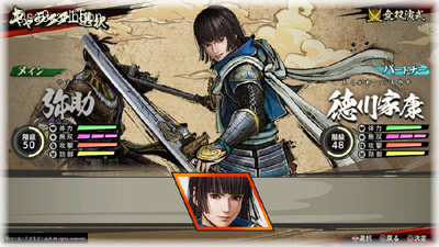 17mononohu.jpg