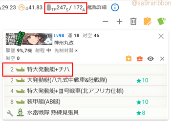 17shinsyumaru172.jpg