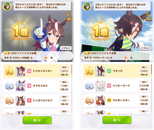 17tokai_wokka.jpg