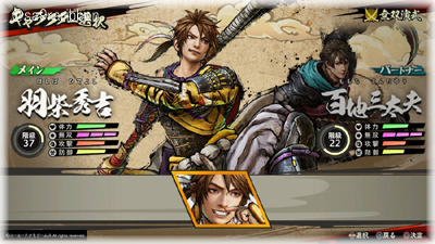 18hide_momochi.jpg