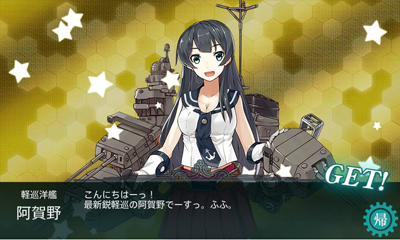 18kankore_agano.jpg