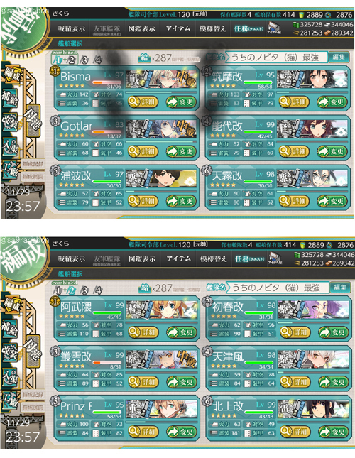 18list.jpg