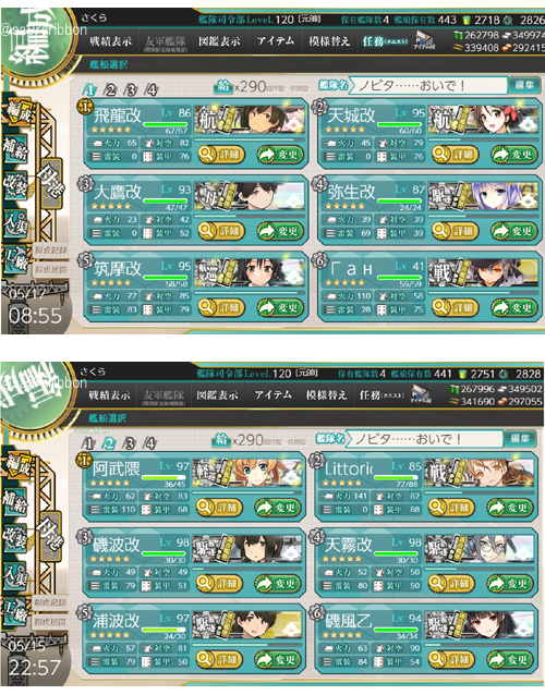 18list.jpg