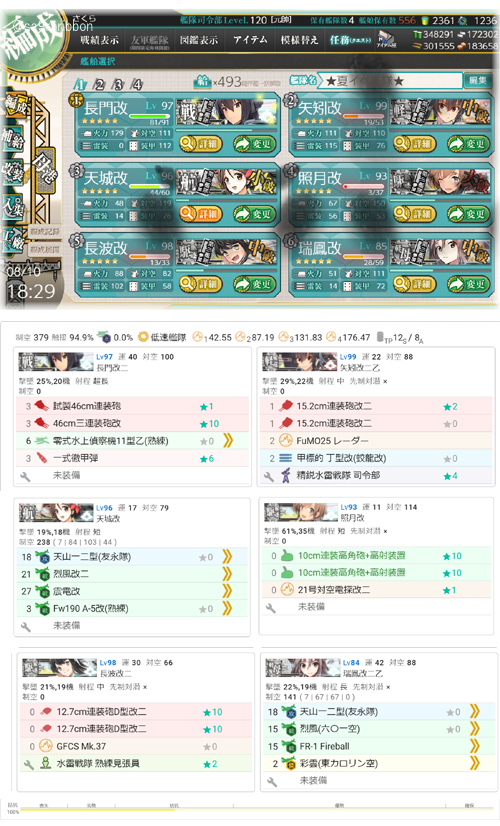 18list.jpg