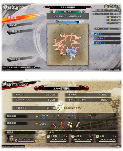 18mikatagahara.jpg