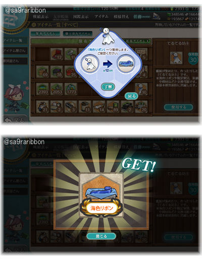 18ribbon.jpg
