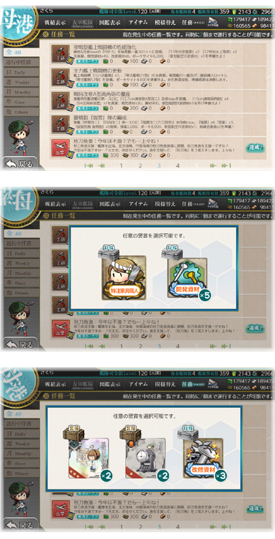 18sanma.jpg