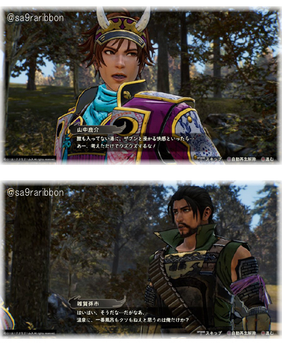 18shika_mago.jpg