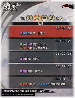 18shishou.jpg