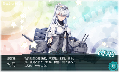 19drop_huyu.jpg