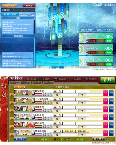 19hasebe64126.jpg