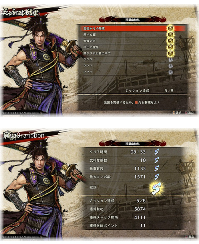 19inabayama.jpg