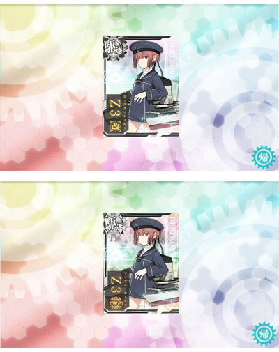 19kankoreZ3.jpg
