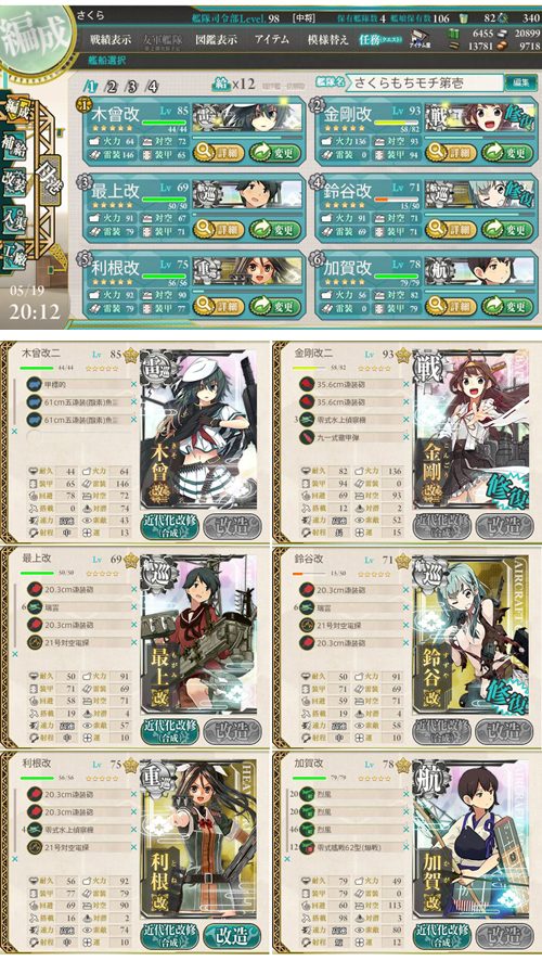 19kankore_2-502.jpg
