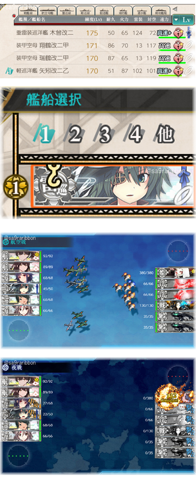 19kiso.jpg