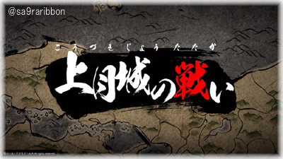 19koudukijou.jpg
