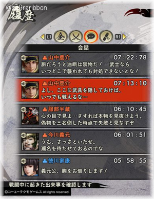 19shika.jpg