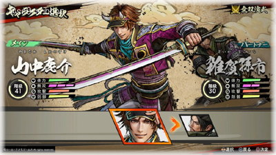 19shika_mago.jpg