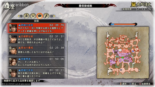 19sunomata_mission.jpg