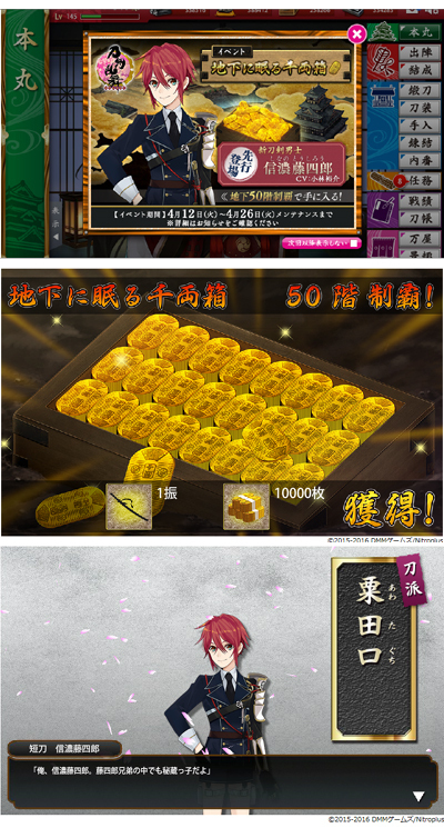 19touken_oosaka.jpg
